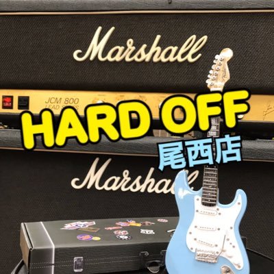 オフモールと店頭の新入荷商品の情報や、お得な情報をゆるく呟いていきます！ #hardoff #リユース #ハードオフ尾西 #中古品 🖥📷🎸💿🎺🎮🎤🎧🛠📱