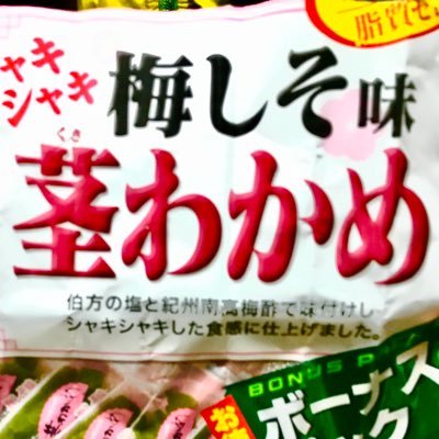 ぐるぐる介護父子家庭士 禁止を許可 はじっこしらしー ほしぼしはしばし במדבר