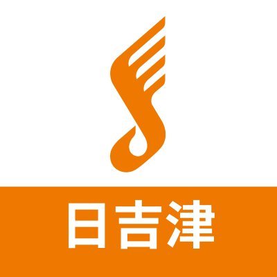 shima_hiezu's profile picture. 島村楽器 イオンモール日吉津店の公式アカウントです。当店の新製品入荷・イベント情報など、音楽・楽器を楽しむみなさまに役立つ情報をお届けします。このアカウントは情報発信のみに特化しており、リプライ・DMへのお問い合わせの返信は致しかねますのでご了承ください。