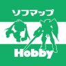 sofmap_ams_hby's profile picture. ソフマップのホビー・フィギュア商品アカウント！✨ 
最新商品にキャンペーンをお届け！皆に楽しいホビーライフを！！
通販　https://t.co/DvEDNNmsqw
English ver.→@sofmap_english