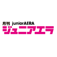 ジュニアエラ(@juniorAERA) 's Twitter Profile Photo