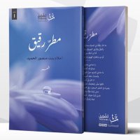 د.أحلام بنت منصور الحميد القحطاني (@dreamsk4545) 's Twitter Profile Photo