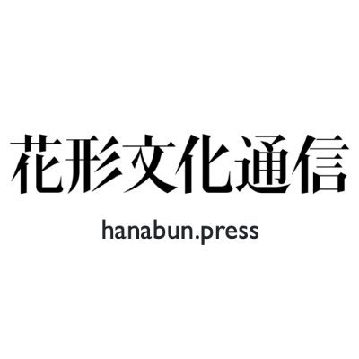 hanabunpress Profile Picture