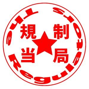 リヒャルト・バフマンさんのプロフィール画像