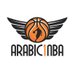 كرة السلة الامريكية (@Arabic1NBA) Twitter profile photo