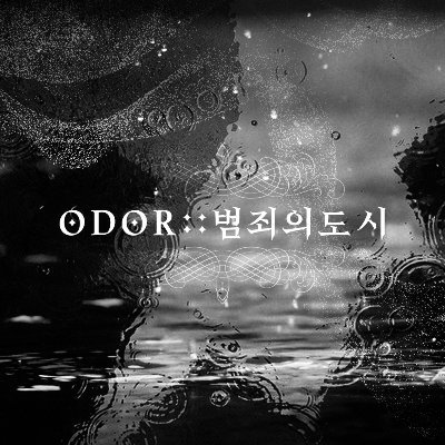 ODOR :: 범죄의 도시さんのプロフィール画像