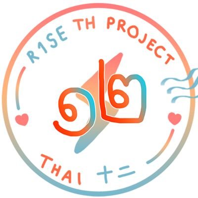 Projects for R1SE by 十二 Thailand.