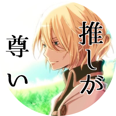 永尾さんのプロフィール画像
