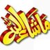 A patriot PAKISTANI (@pakista01) Twitter profile photo A patriot PAKISTANI (@pakista01) Twitter profile photo