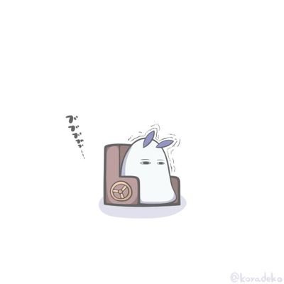 团子灬