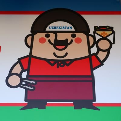 名古屋初のウズベキスタン料理 タバスム (TABASSUM) 公式Twitter✨ 営業時間は月~金 11:00 ~15:00, ディナ17:00~22:00. 土日は11:00～ 22:00 (21:30 L.O)名古屋市中村区松原町1丁目49、名古屋駅から歩いてすぐ🏄 中央アジア,ロシア。