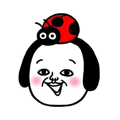 シュールで笑える平和な絵を描きます。
LINEスタンプ→https://t.co/SWeMSZ9rDh…
LINE公式アカウント→https://t.co/99Qgy2MkGW
※作品や掲載画像の無断転載・商用利用は禁止します。