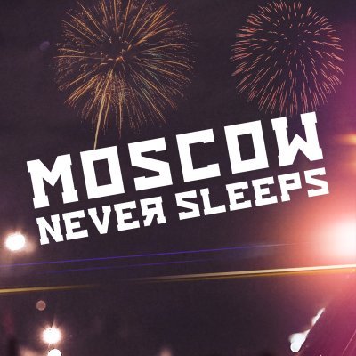 Moscow Never Sleeps