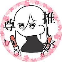 ようこ🌸舞台用(@butai__you) 's Twitter Profile Photo