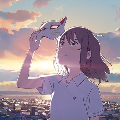 スタジオコロリド最新作✨ #Netflix にて全世界独占配信中の『#泣きたい私は猫をかぶる』公式アカウント🎬「猫」の世界を通して繰り広げられる、「私」を見つける青春ファンタジー🐈主演:#志田未来/#花江夏樹 W監督:#佐藤順一/#柴山智隆 脚本:#岡田麿里 主題歌:#ヨルシカ🐾ハッシュタグ【#泣き猫】