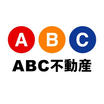 長崎市の不動産【ABC不動産】です🏠✨
エビマルがどんどん新着の物件を載せていきます!!
お部屋探しは、ABCにお任せを⭐