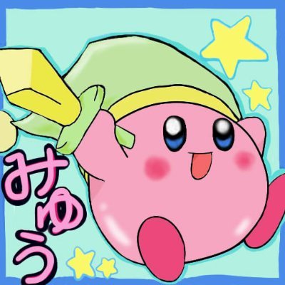 みゅう(レーメ)さんのプロフィール画像