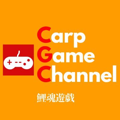 PS5でゲーム🎮するちょい悪オヤジです。Division2(HTCクラマス:出入自由クラン)、モンハン、ディアブロ4等をプレイしてます。熱烈な広島カープファン⚾️ですが球団とは無関係です。▼無言フォロー&フォロバ大歓迎です!怪しい垢は無視します。