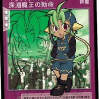 デビチル　キャンペーン　当選品 littlefluffyfriends より #もっちる ぬいぐるみが プライズで