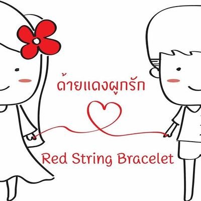 มือสมัครมาเล่นๆแต่พกหัวใจรักมาล้วนๆ
