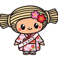 水戸市【公式】 (@kouhou_mito) 's Twitter Profile Photo