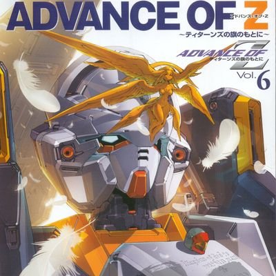Scale model&paint player——Gundam, F.S.S., Aura Battler