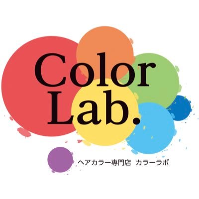 ヘアカラー専門店colorlab 今月末からホットペッパービューティーにcolor Lab が掲載されます 超お得なクーポン付けてます 喜んでもらえたらいいなー ヘアカラー専門店 ヘアカラー専門店カラーラボ Colorlab 北区 田端新町 Hotpepperbeauty ヘアカラー専門店colorlab 今月末からホットペッパービューティーにcolor Lab が掲載されます 超お得なクーポン付けてます 喜んでもらえたらいいなー ヘアカラー専門店 ヘアカラー専門店カラーラボ Colorlab 北区 田端新町 Hotpepperbeauty
