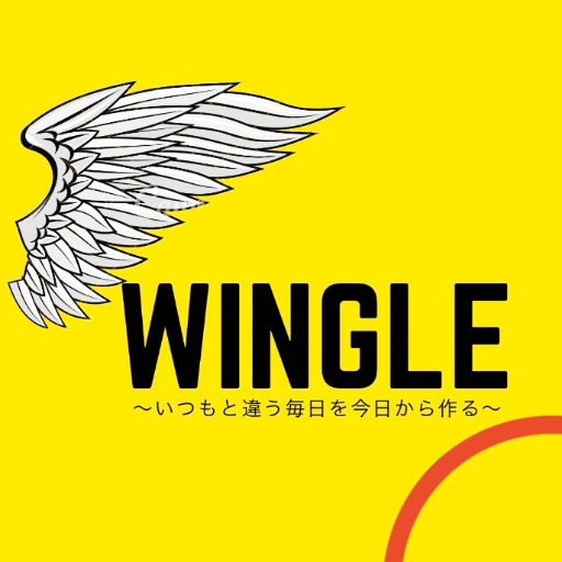 ◆19歳〜25歳の学生さん👨🎓や若い社会人さん等を対象に、スマホと無料のアプリ📲を使い、毎月安定して10万〜50万以上を狙える$Wingle式、副業方法$
定員に達し次第、受付終了。
収益者250名突破✨✨