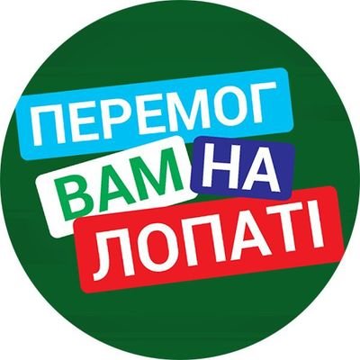 Тут буде зібрано всі значущі перемоги Володимира Зеленського та його завзятої команди.