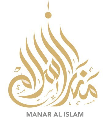 islamanarpage's profile picture. منار الإسلام موقع للأكادميين و الباحثين في عدة مجالات، كما يقدم خدمات تحكيم المجلات و النشر للكتاب والباحثين