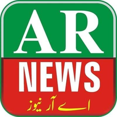 ARنیوزNews