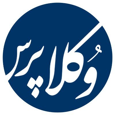 پایگاه خبری تخصصی وکلای دادگستری ایران

Vokalapress News Site