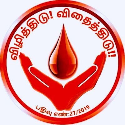 FCIu0U1UoZVglBv's profile picture. தன்னார்வ இரத்த தான அமைப்பு மற்றும் சமூக சேவை