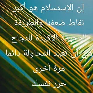 محارب ضد الاباحية العادة التي سيطرت على عقلي طوال عقد كامل من الزمن
