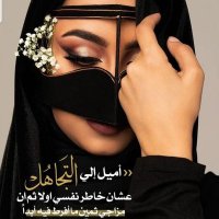 دهن عود (@452jumlt0itcsak) Twitter profile photo