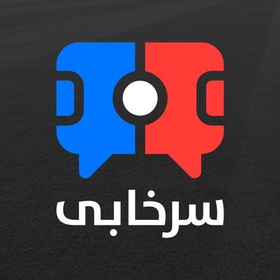 پادکست تخصصی و تحلیل و آنالیز دو تیم پرطرفدار پایتخت، استقلال و پرسپولیس - ما قراره کنارهم و بدون تعصب، به حواشی و اتفاقات این دو باشگاه بپردازیم