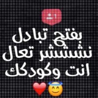 بريده (@x3pagsxgajfccqs) Twitter profile photo