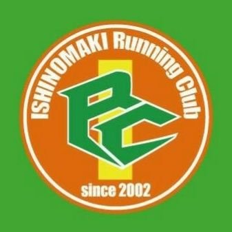 宮城県 石巻地域を中心に活動しているマラソン、ランニングチームです🏃🏃🎵
土曜日練習会を中心に
市民マラソン、駅伝大会への出場、
飲み会、BBQなどもしています。

初心者もベテランもトップランナーも老若男女が幅広く活動中(^^)/
興味のある方はお気軽にウェルカム！
一緒に走って楽しくなりましょう(笑)