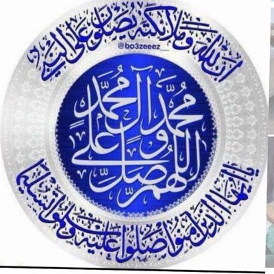 أللهم ، إجعل القرآن العظيم ربيع قلبي، ونور صَدرِي و جلاء حزني، وذهاب همي - 💝
