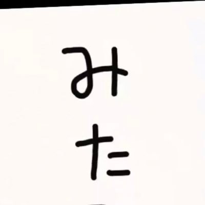 ただのカリスマのただのファン😈 2021.7.17 ギネスイベント👓 2021.9.25 ReZARD beautyお渡し会💄 2022.11.12 大阪チェキ会📸 2023.01.29 東京チェキ会 2023.2.26 大阪チェキ会📸