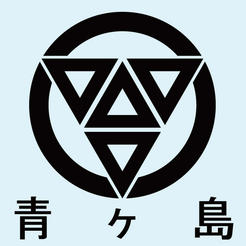 Aogashima_Vill Profile Picture