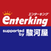エンターキング 西新井店 Supported by 駿河屋 (@ek_nishiarai) Twitter profile photo エンターキング 西新井店 Supported by 駿河屋 (@ek_nishiarai) Twitter profile photo