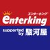 エンターキング 南行徳店 Supported by 駿河屋 (@ek_minamigt) Twitter profile photo エンターキング 南行徳店 Supported by 駿河屋 (@ek_minamigt) Twitter profile photo