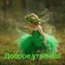 Шайыргул (@hir5poevkllv7pl) Twitter profile photo Шайыргул (@hir5poevkllv7pl) Twitter profile photo
