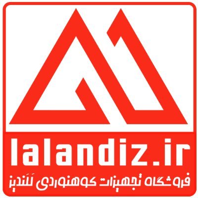 للندیز یک فروشگاه اینترنتی محصولات کوهنوردی میباشد
در این فروشگاه شما عزیزان میتوانید انواع پوشاک و کفش ها و تجهیزات  پایه تا حرفه ای کوهنوردی را تهیه کنید.