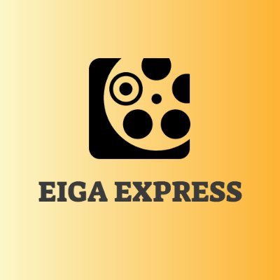 EigaExpress Profile Picture