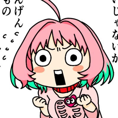 しゅーめかさんのプロフィール画像