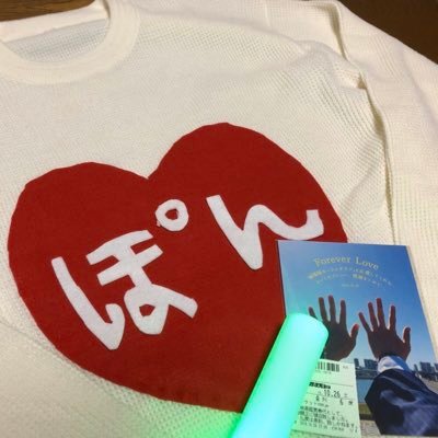 「タナカー」です!ゆる〜く推し事してます。 リターンズも終わってしまったし積読消化!と思っていたけど、観たい映画、観たいドラマ、聴きたいラジオに振り回され中!
