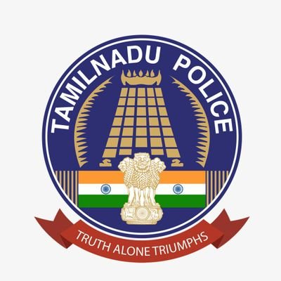 Namakkal District Police