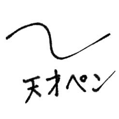 🥛☕️カフェオレのレは牛乳のレ☕️🥛さんのプロフィール画像